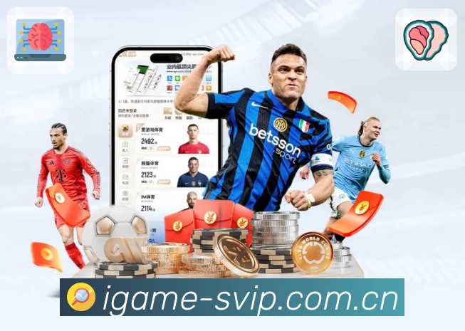 体育平台欢迎图